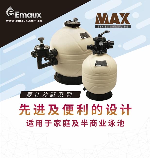 泳池沙缸過濾器的型號-1.jpg