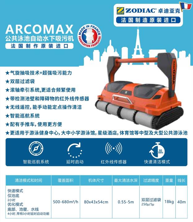 1743154313437776.jpg 自動(dòng)吸污機(jī)-3-28-1.jpg