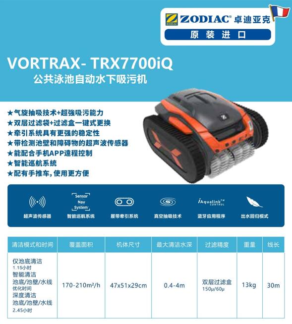 1743154325395415.jpg 自動(dòng)吸污機(jī)-3-28-2.jpg